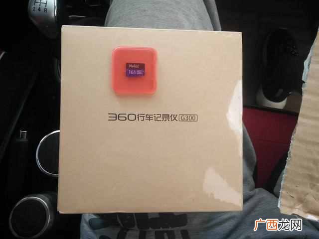 360行车记录仪怎么样？360行车记录仪评测