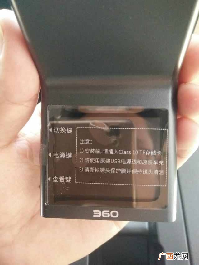 360行车记录仪怎么样？360行车记录仪评测
