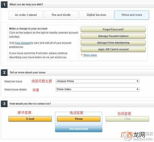 德国亚马逊海淘攻略，亚马逊中国宣布接入德国
