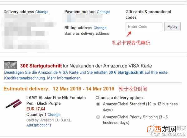 德国亚马逊海淘攻略，亚马逊中国宣布接入德国