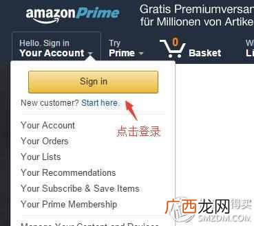 德国亚马逊海淘攻略，亚马逊中国宣布接入德国