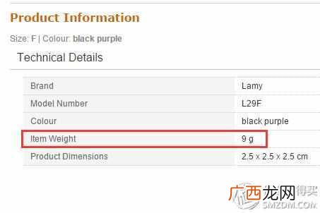 德国亚马逊海淘攻略，亚马逊中国宣布接入德国