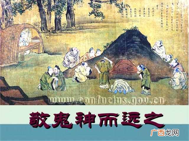 工欲善其事必先利其器是什么意思？出自哪本著