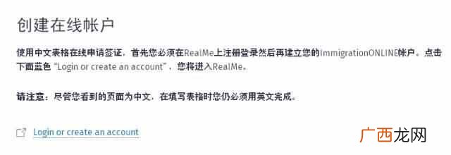 新西兰签证如何办理？手把手教你百分之百通过