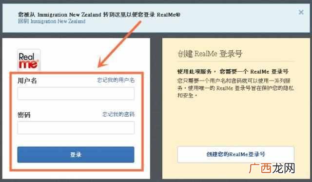 新西兰签证如何办理？手把手教你百分之百通过