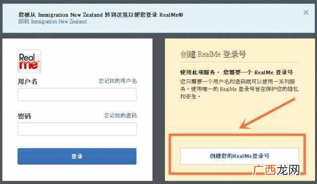 新西兰签证如何办理？手把手教你百分之百通过