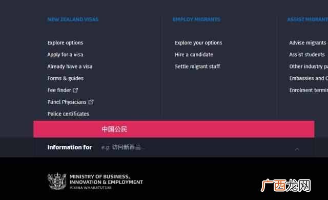 新西兰签证如何办理？手把手教你百分之百通过
