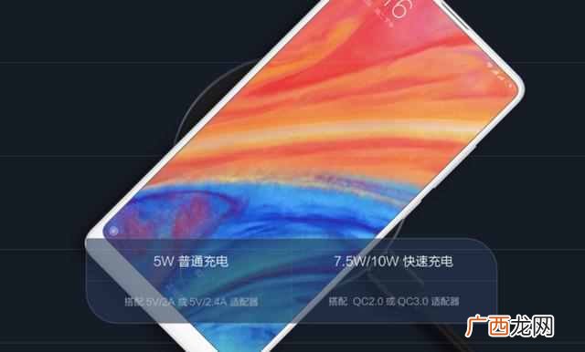 无线充电器哪个品牌值得买？小米性价比最高的