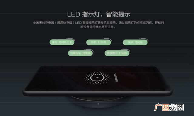 无线充电器哪个品牌值得买？小米性价比最高的