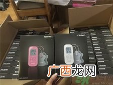 omron按摩器好用吗?欧姆龙按摩仪怎么样?