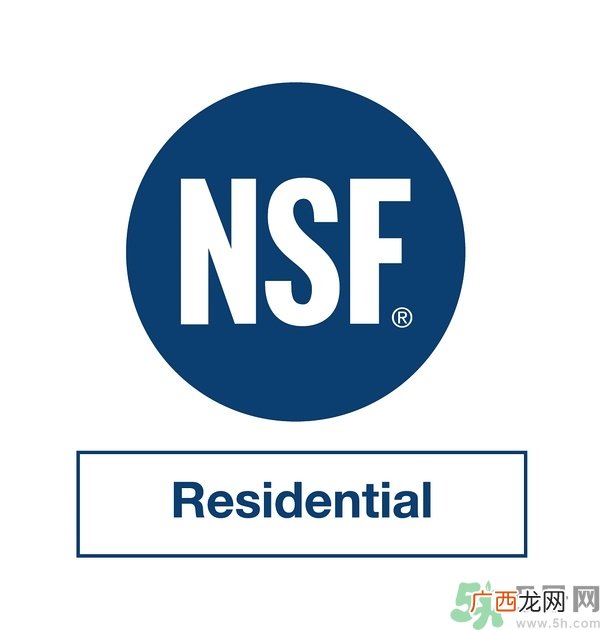 nsf认证是什么意思?nsf认证的净水器品牌大全