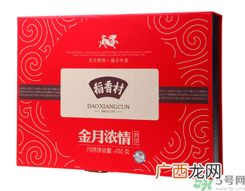 稻香村月饼多少钱一块?稻香村月饼多少钱一盒?