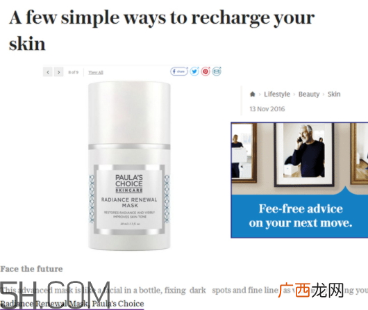 宝拉珍选面膜怎么样 宝拉珍选面膜多少钱