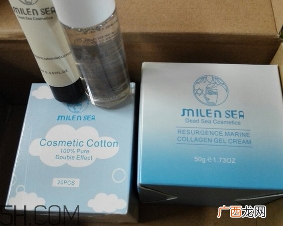 milensea面霜怎么样_milensea面霜好用吗