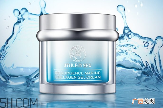 milensea面霜怎么样_milensea面霜好用吗