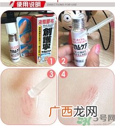 小林制药液体创可贴怎么用?小林制药液体创可贴使用方法
