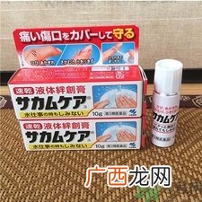 小林制药液体创可贴怎么用?小林制药液体创可贴使用方法