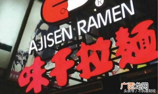 味千拉面跌破历史，背后的真相如何？