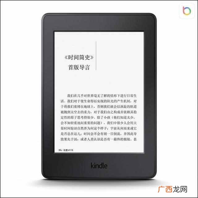 电子书阅读器哪个好？好用的牌子都推荐给你了