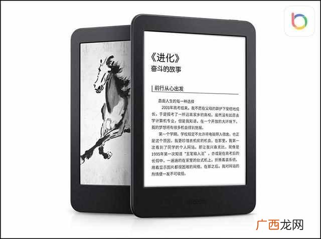 电子书阅读器哪个好？好用的牌子都推荐给你了