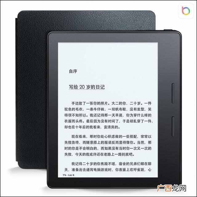电子书阅读器哪个好？好用的牌子都推荐给你了