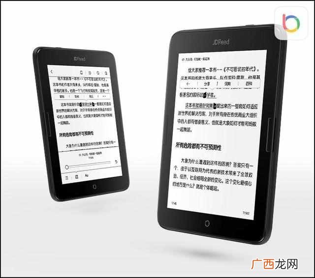 电子书阅读器哪个好？好用的牌子都推荐给你了