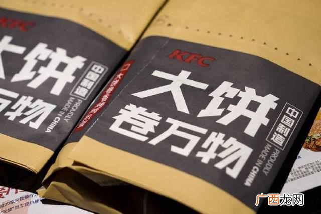 肯德基网上订餐的官网，肯德基出新款了，赶紧