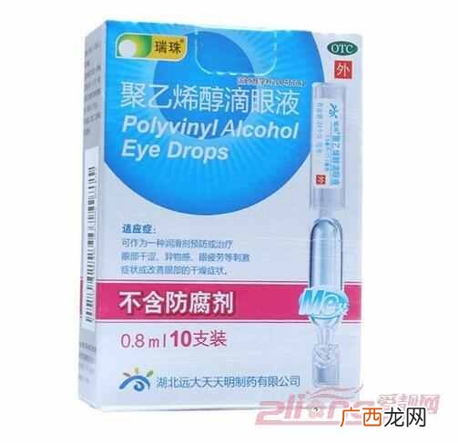眼药水哪个品牌好？这几款眼药水大家都说好用