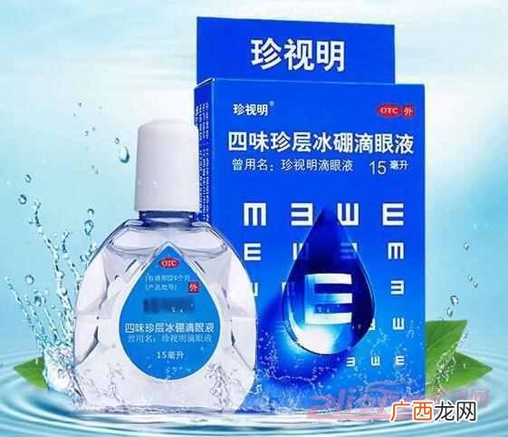 眼药水哪个品牌好？这几款眼药水大家都说好用