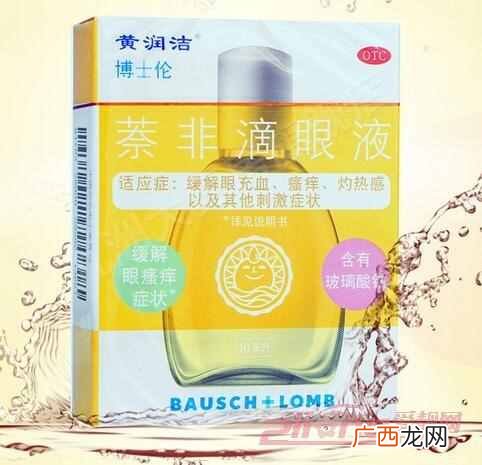 眼药水哪个品牌好？这几款眼药水大家都说好用