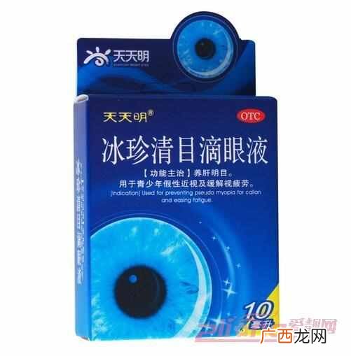 眼药水哪个品牌好？这几款眼药水大家都说好用