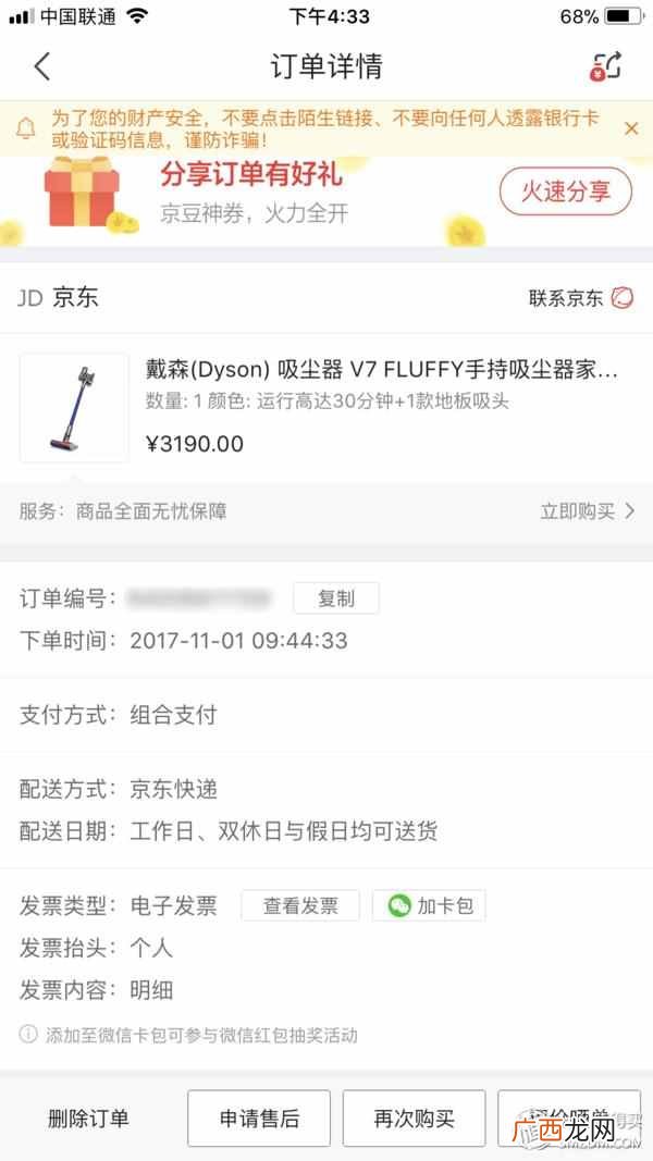 戴森吸尘器质量怎么样？有了戴森吸尘器我爱上