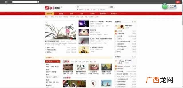 免费学习网有哪些?想利用空闲时间学习不能错