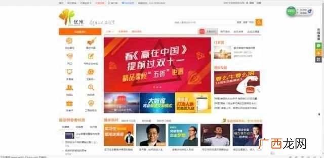 免费学习网有哪些?想利用空闲时间学习不能错