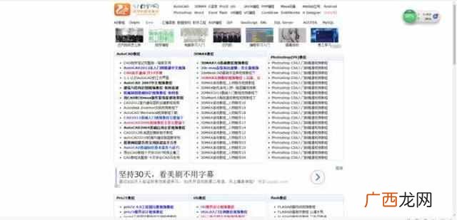 免费学习网有哪些?想利用空闲时间学习不能错