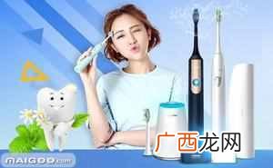 电动牙刷哪个牌子好?电动牙刷十大排行版