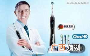 电动牙刷哪个牌子好?电动牙刷十大排行版