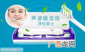 电动牙刷哪个牌子好?电动牙刷十大排行版