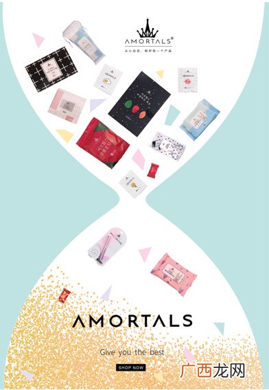 amortals尔木萄是什么牌子？尔木萄的产品好用吗