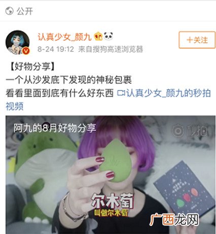 amortals尔木萄是什么牌子？尔木萄的产品好用吗