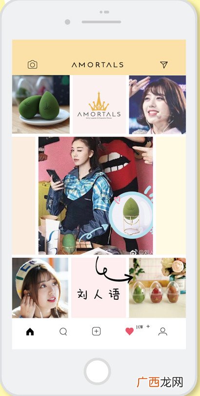 amortals尔木萄是什么牌子？尔木萄的产品好用吗
