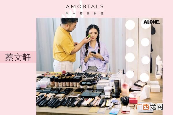 amortals尔木萄是什么牌子？尔木萄的产品好用吗