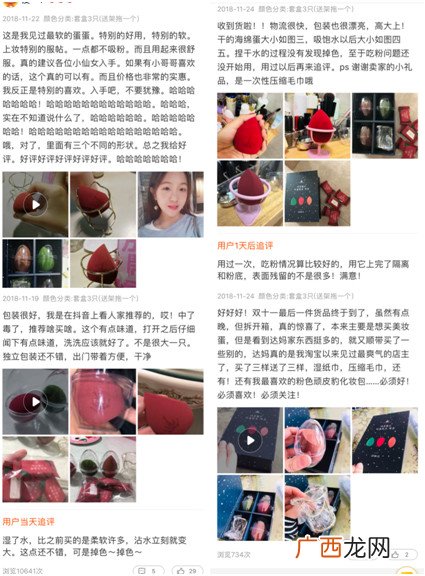 amortals尔木萄是什么牌子？尔木萄的产品好用吗