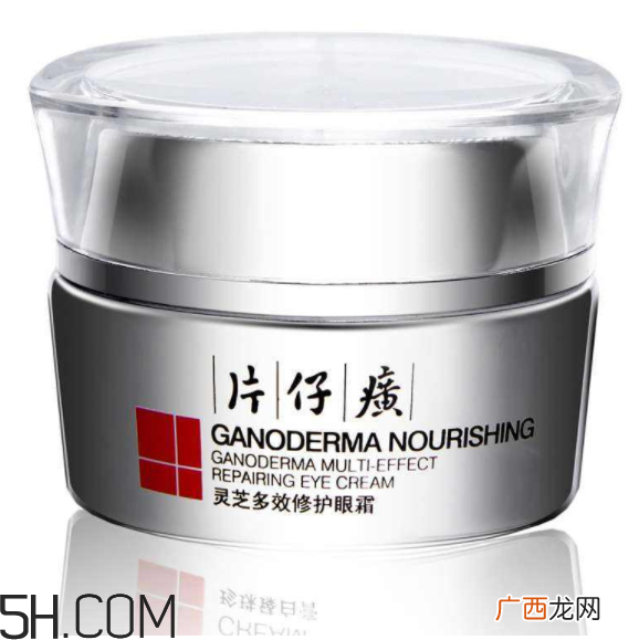 片仔癀灵芝修护眼霜好用吗？片仔癀灵芝修护眼霜多少钱？