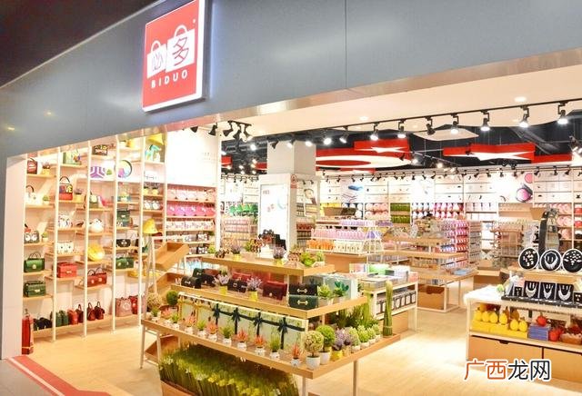 适合一人开店的加盟,开个小百货店大概需要多少钱