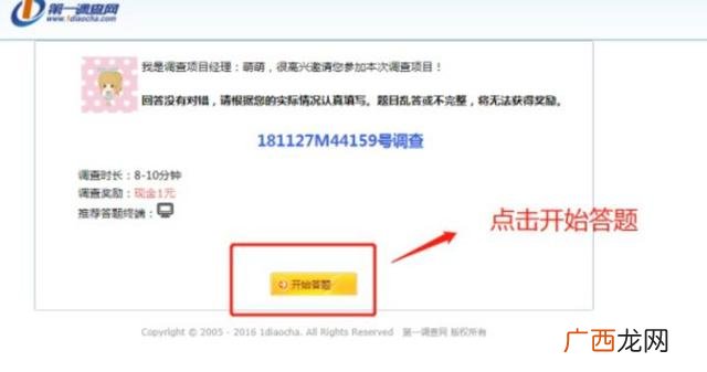 自由人协作平台官网 自由人兼职平台怎么申请