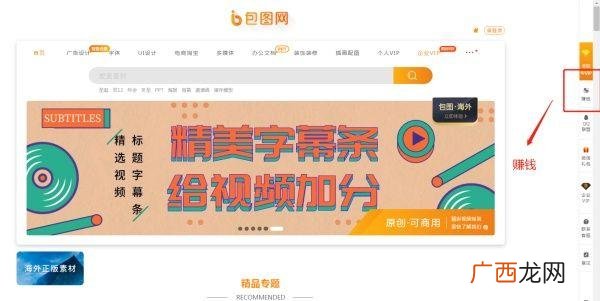 自由人协作平台官网 自由人兼职平台怎么申请