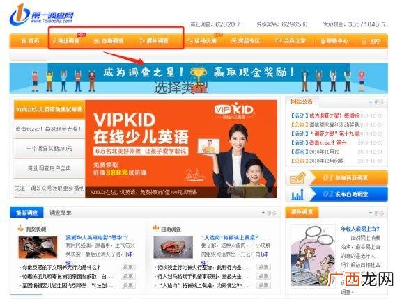 自由人协作平台官网 自由人兼职平台怎么申请