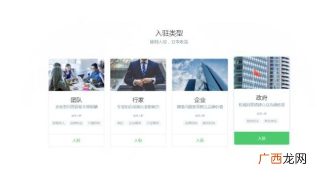 自由人协作平台官网 自由人兼职平台怎么申请