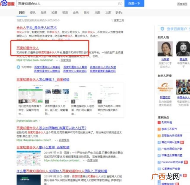 自由人协作平台官网 自由人兼职平台怎么申请